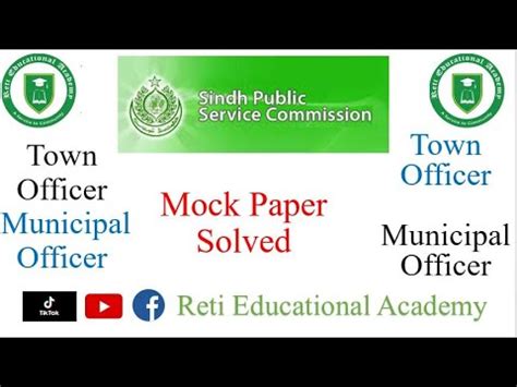 Town Officer Municipal Officer Solved Mock Test I SPSC Test