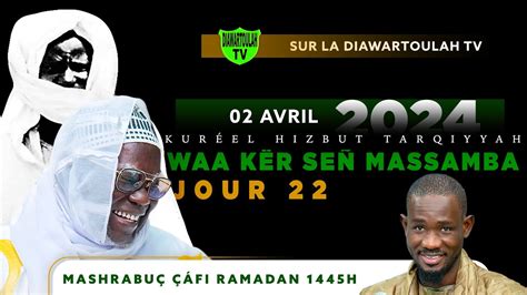 EN DIRECT DE LA RESIDENCE CHEIKHOUL KHADIM AL MASHRABU SAFI RAMADAN