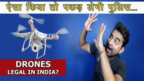 Aise Drone Udaya To Pakad Legi Police Drone Laws In India Drone