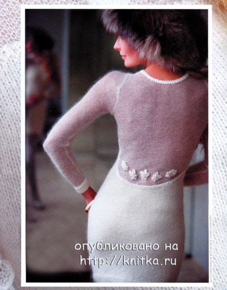 Платье-футляр, Вязание для женщин