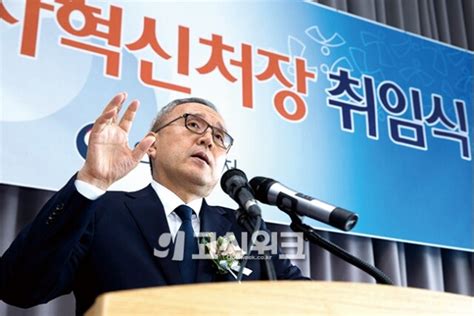 김판석 신임 인사혁신처장 “인사정책 혁신 이루겠다”