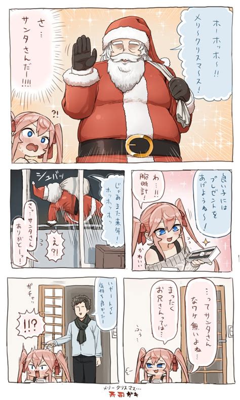 ichika on Twitter RT ichika nikoma チッガキが Merry Christmas