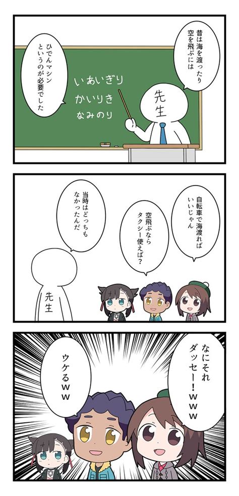 「ポケットモンスター絶 望 17 」木村まつりの漫画