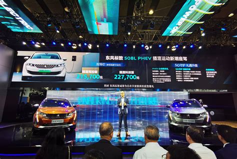 2020广州车展：标致508l Phev售2157万起搜狐汽车搜狐网