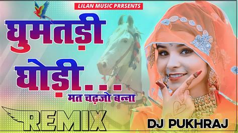 DJ Bharat Jalwaniya Remix Rajasthani Trending Song Ghumatdi Godi