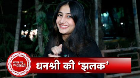 Exclusive Interaction With Dhanashree About Her Wildcard Entry In