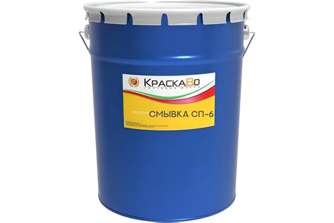 СМЫВКА КраскаВо СП-6 20 кг 4620105773515 - выгодная цена, отзывы ...