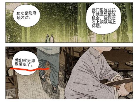 如何评价《一人之下》漫画 648（687）话？ 知乎