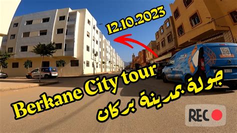 Berkane City Tour Morocco