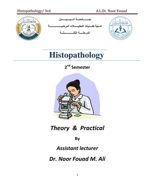 (PDF) Histopathology/ Histo-technique procedure