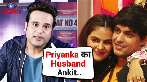 Bigg Boss 16 Krushna Abhishek Ne Ankit Ko Kaha Priyanka Ka Husband