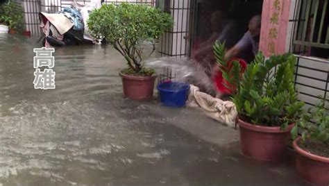 高雄雷雨狂炸「淹水灌進住家」 車子泡水、冰箱家具漂路面 第3頁 Mobile01