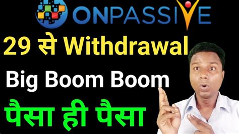 Onpassive Withdrawal 29 Jan Ko Onpassive New Update Onpassive