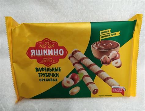 Вафельные трубочки ореховые Яшкино - калорийность, пищевая ценность ⋙ ...