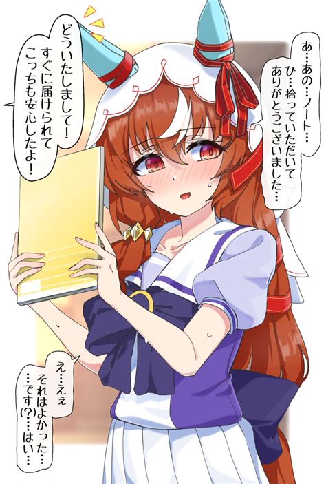 【ウマ娘】スティルインラブのヒミツ 他ウマ娘イラストまとめ【xtwitter】 ウマ娘まとめちゃんねる