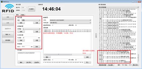 Rfid基本理论与操作实验rfid基础配置 Csdn博客