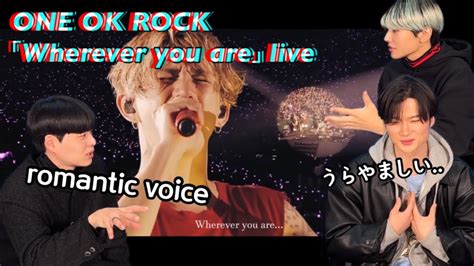 ONE OK ROCK Wherever you are live 日本がうらやましい韓国人 韓国人リアクション YouTube