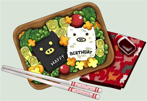 Happy Birthday Bento By Alice953 On Deviantart