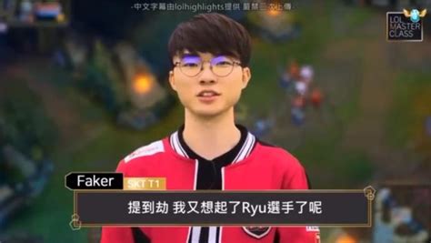 英雄聯盟：faker劫教學 又想起了那個被天秀反殺的ryu 每日頭條