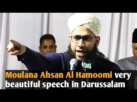 Moulana Ahsan Al Hamoomi Very Beautiful Speech In Darussalam BT NEWS