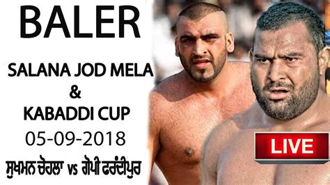 Baler Tarn Taran Salana Jod Mela Kabaddi Cup Live