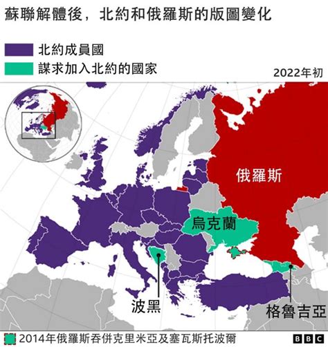 烏克蘭局勢：美軍進入高度戒備，危機考驗北約東擴決心 Bbc News 中文