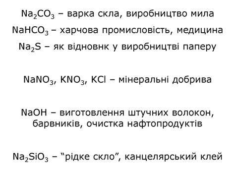 Лужні метали - презентация онлайн
