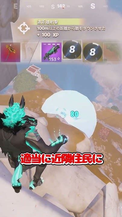 【最強】チャプター5シーズン2の最強武器構成で無双してみた ゆっくり実況 Fortnite フォートナイト ゼウス ゆっくり茶番