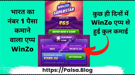 50 भारत में पैसे कमाने वाला ऐप Paisa Kamane Wala App 2024 पैसा ब्लॉग