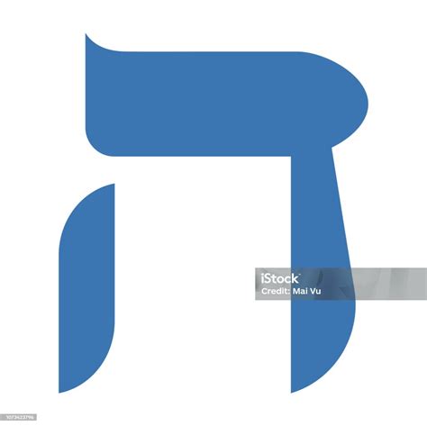 Hebrew Letter Hey Stock Illustration - Download Image Now - Alphabet ...