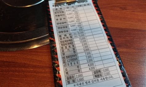 동래 온천장 태능연탄갈비 생갈비 양념게장 백반 좋은 조합이었다~ 네이버 블로그