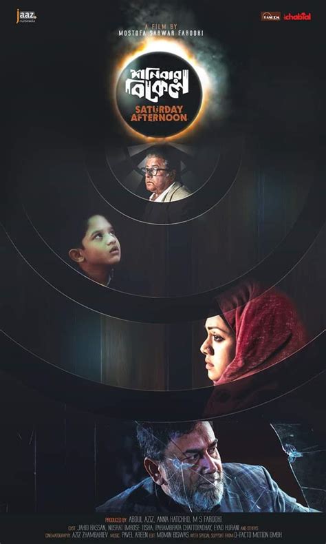 Saturday Afternoon (2023) Dual Audio [Hindi ORG. + Bengali] WEB-DL 480p | 720p | 1080p - Filmy4Way