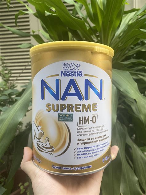 S A Nan Supreme Hmo C A Nga G