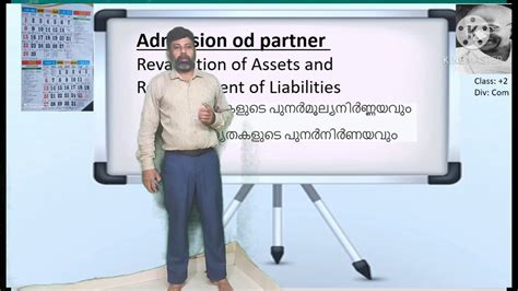 Admission Of A Partner Revaluation Of Assets And Liabilities Youtube