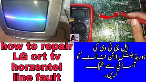 Lg Crt Tv Horizontal Line Fault Repair In 5 Mint YouTube