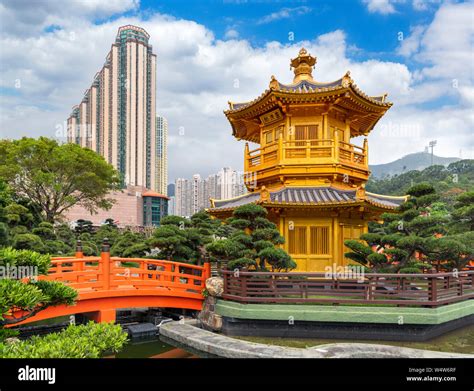 The Pavilion Of Absolute Perfection In Nan Lian Garden Part Of The Chi