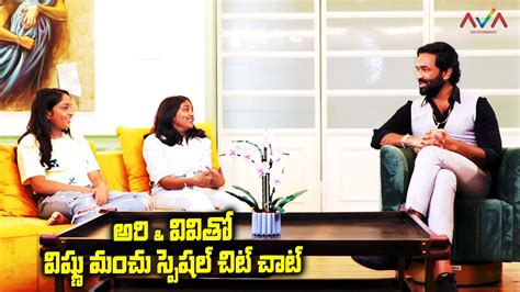 Vishnu Manchu Special Chit Chat With Ariaana And Viviana Vishnu