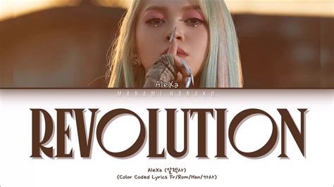 VOSTFR AleXa 알렉사 REVOLUTION Color Coded Lyrics Français Rom