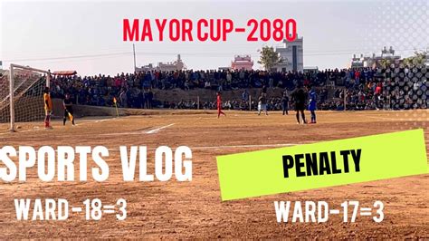 Episode 96 Ghorahi Mayor Cup Penalty Ward 18 Vs Ward 17 YouTube