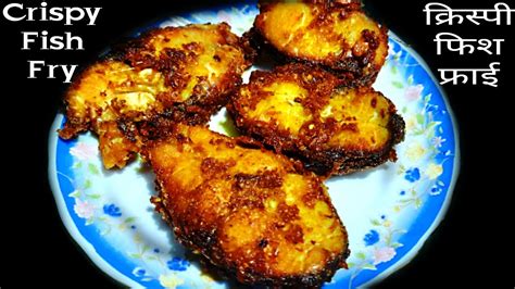 Crispy Fish Fry Simple And Delicious Fish Fry How To Fry Fish