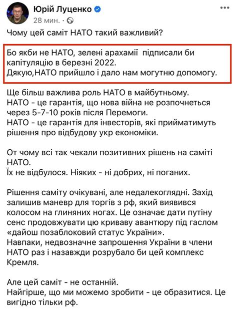 Путін відїбись від України On Twitter Якби не продажні комсомольці