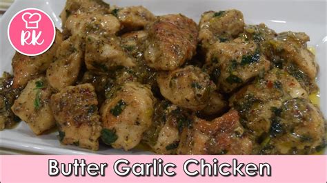 Butter Garlic Chicken Recipe How To Make Butter Garlic Chicken Garlic Chicken Rizwanas