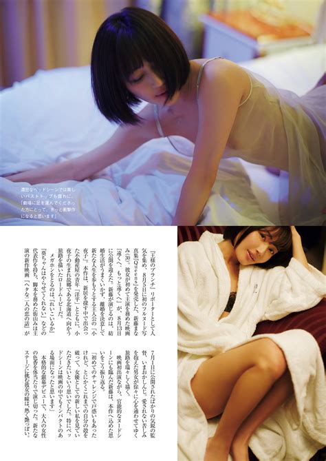 Sekushipic Friday 2022 09 02 Manami Shindo Sensuality Sex Scene Nude
