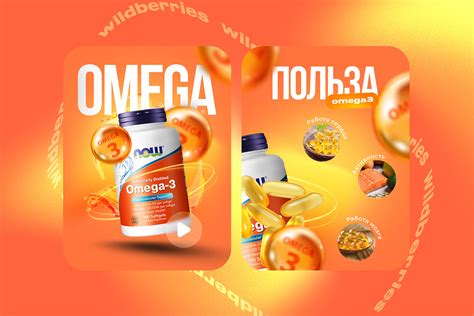 Дизайн карточек товара Wildberries. Инфографика. on Behance