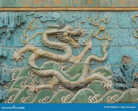 Dragon Tile Screen Wall In The Forbidden City Beijing Stock Photo