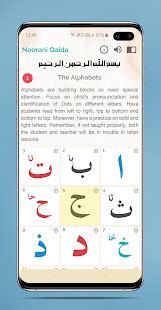 Noorani Qaida Mit Audio Und Tajweed Beste Apps E Buch Davinaclaire