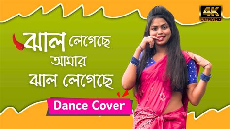 Jhal Legecha Badnam Dance Cover Labonirimi Bangla