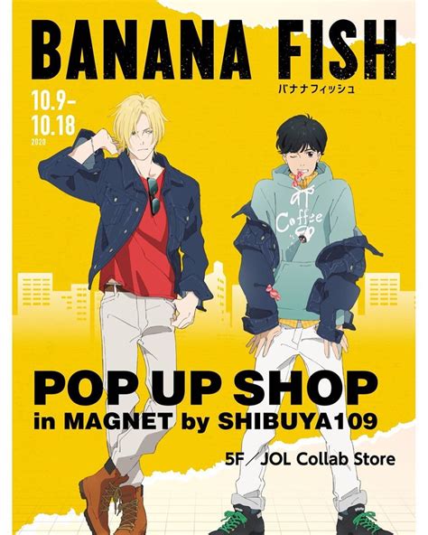 Banana Fish Official Art Anime Series Poster Apaixonado