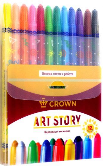 "Карандаши восковые ArtStory, 12 цветов" купить | ISBN 8803654013547 ...