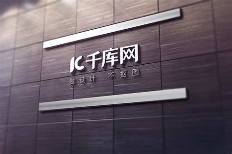 时尚高端企业户外logo形象墙样机设计海报模板下载 千库网